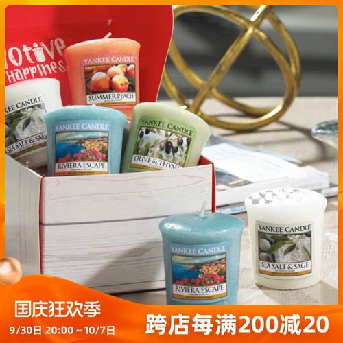 YankeeCandle美国扬基蜡烛香薰杨基香氛卧室浪漫氛围礼物柔软梦乡