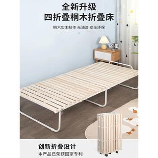 四折叠硬板床便携办公午休床家用单人床行军床小户型加固钢网床