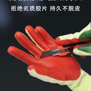 劳动橡胶加厚塑胶 胶片手套棉线涂胶胶皮劳保耐磨工作工地干活男士