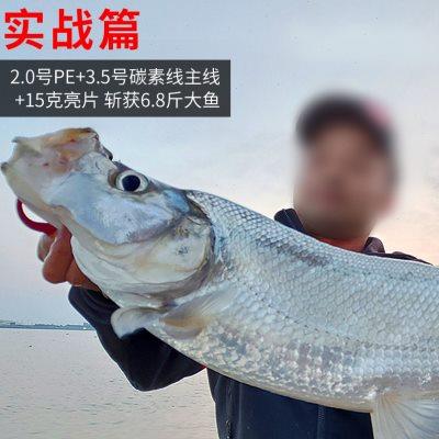 日本进口超柔软强拉力路亚前导线专用碳素主线尼龙鱼线子线