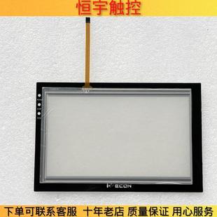 全新LEVI700ML LEVI750ML触摸板保护膜液晶屏 LEVI700LC LEVI710T