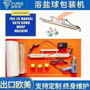 手动塑料袋热封机薄膜托盘浴盐球封口封边收缩包装 小型手持式 机