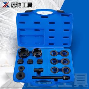 15件套前驱轴承工具前驱轴承工具轴承滑锤拉马工具汽修工具组套