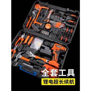 工具大全套装 无刷电钻电动螺丝刀充电式 多功能家用螺丝批起子工具