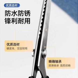 手工DIY三角形锯齿理发裁缝剪刀手工花边剪波浪剪剪花边家用剪子