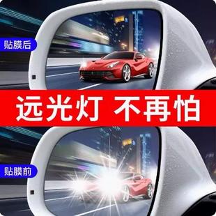 防雾镜子玻璃用品雨汽车防水炫目后视镜防雨贴膜反光倒车防膜全屏