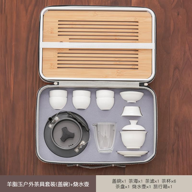 户外便携式旅行茶具套装带烧水炉野外露营功夫茶具煮茶壶泡茶装备