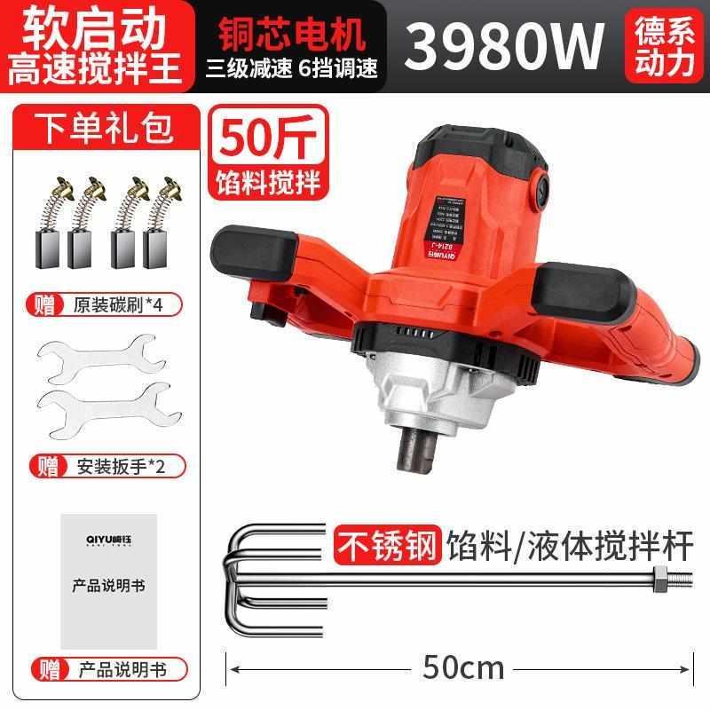 全自动肉馅搅拌机电动和面机商用揉面多功能厨师机打蛋器拌馅机