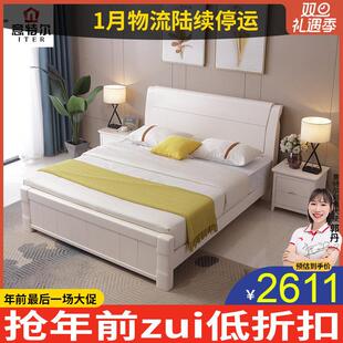 1.8米双人床主卧白色全实木床中式加厚大床现代橡木1.5米简约木床