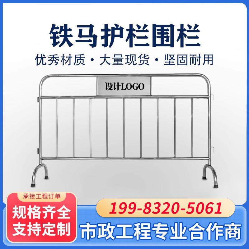 304不锈钢护栏护栏地铁商场隔离栏加厚镀锌移动安全围栏可印LOGO,五金/工具,护栏/隔离栏,淘宝优惠券,粉丝福利购,淘宝优惠卷