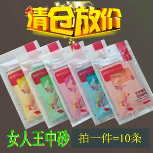 双层中砂拍一件＝10条 包邮 老汤女人王搓澡巾 洗澡手套搓泥