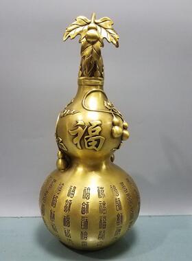 纯铜葫芦福禄摆件百福开盖家居办公室装饰商务礼品平安有福葫芦