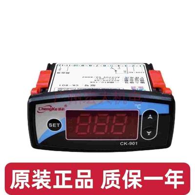 诚科CK-901单冷微电脑温度控制器海鲜机鱼池机制冷电子数显温控仪