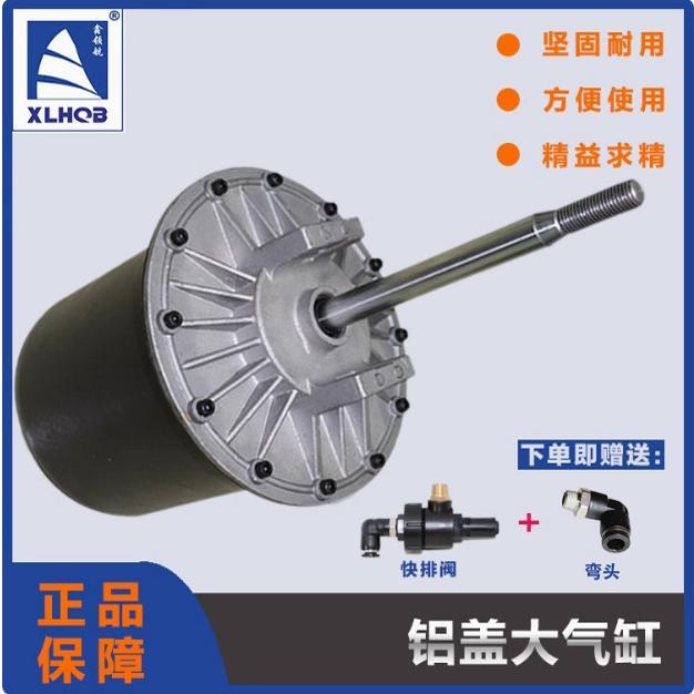 火鹰大力优耐特诗琴拆胎机配件扒胎机大气缸总成气鼓压轮胎泵汽缸