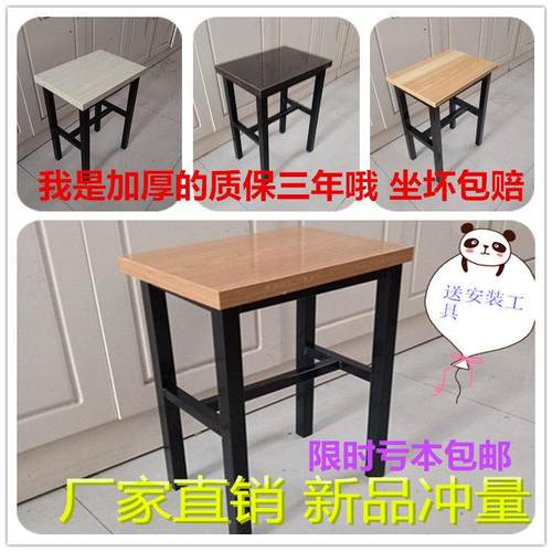 【好质量】加厚车间凳子工厂凳子45高工作凳钢木小方凳餐桌凳培训