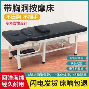 原始点按摩床理疗床中医推拿理疗床家用多功能诊疗床整脊床正骨床