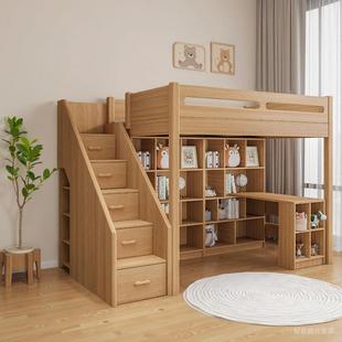 上床下桌组合床儿童床书桌一体小户型上下床实木衣柜上下铺高架床
