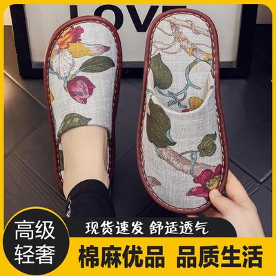 春秋夏四季家居棉布拖鞋男女室内居家用防滑防臭静音软底时尚印花