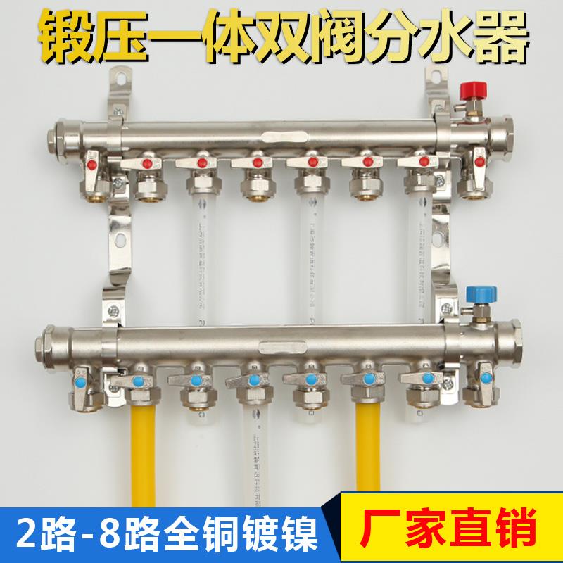 地热管分水器地暖分水器分集水器 地热分水器 全铜锻压加厚包邮