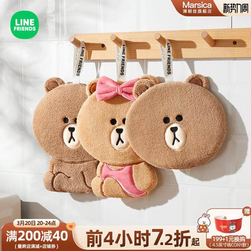 可挂式厨房擦手毛巾吸水不掉毛珊瑚绒擦手布卫生间可爱儿童抹布,家庭/个人清洁工具,厨房擦手巾,淘宝优惠券,粉丝福利购,淘宝优惠卷