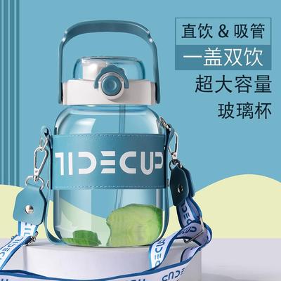 网红大肚玻璃杯耐高温吨吨桶带吸管水杯大容量水壶便携女新款2022
