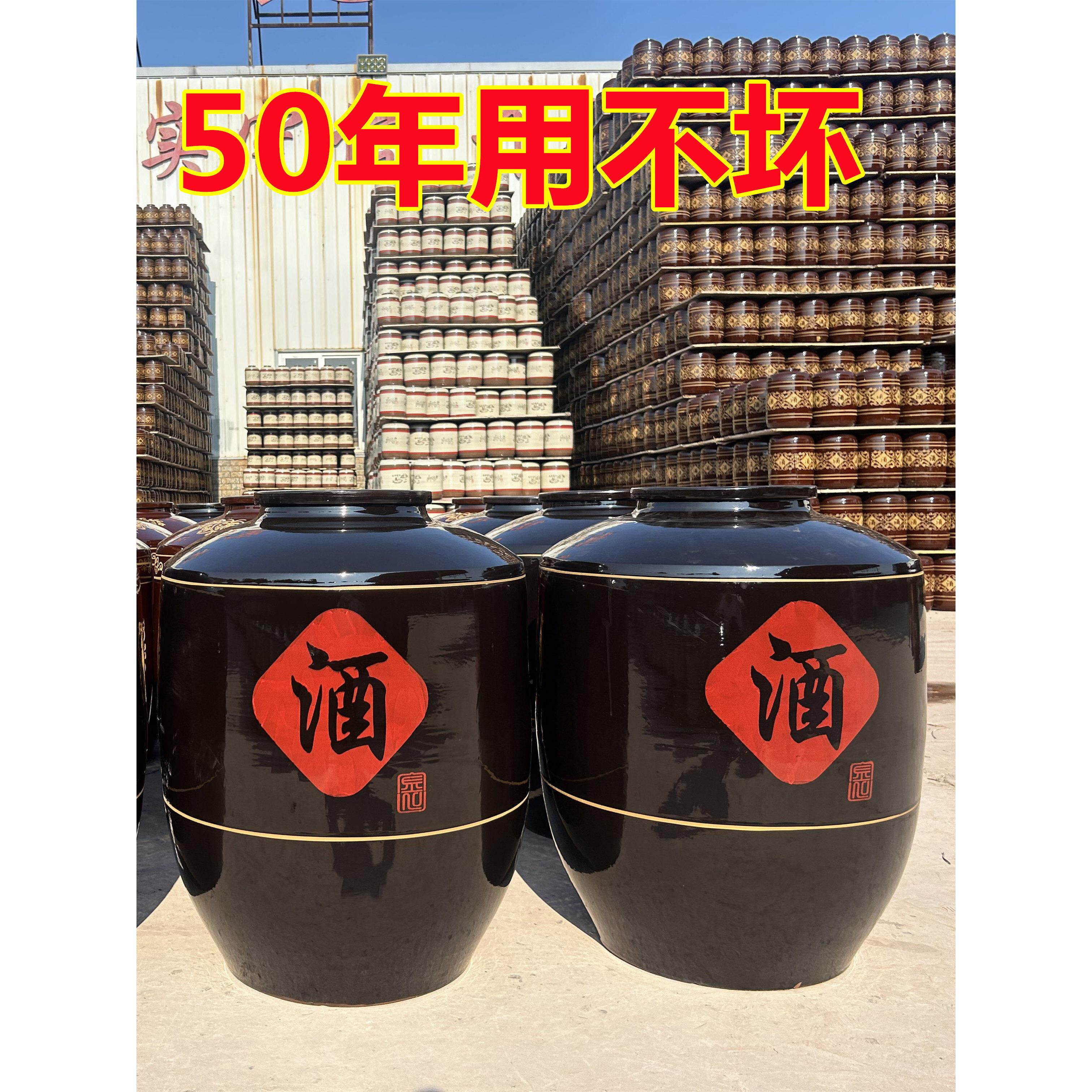 黑釉储酒及泡酒专用陶罐家用密封50瓶50公斤大酒罐陶瓷酒罐