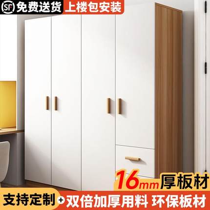实木衣柜家用卧室简易组装出租房衣橱简约现代小户型推拉门收纳柜