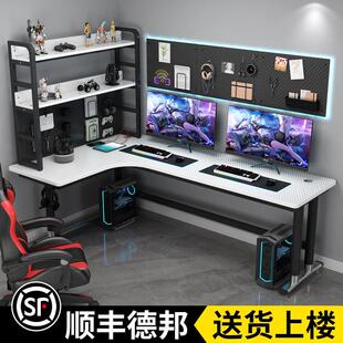 书桌书架组合L型桌子学习桌简易办公桌家用电竞桌 转角电脑桌台式