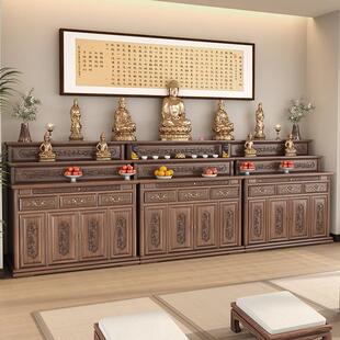 黑胡桃木藏式佛堂供桌香案家用新中式雕花实木供奉柜香火桌堂口桌