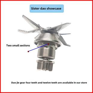 金正破壁料理机配件现磨加热豆浆机刀头沙冰搅拌机刀俎轴承刀片组