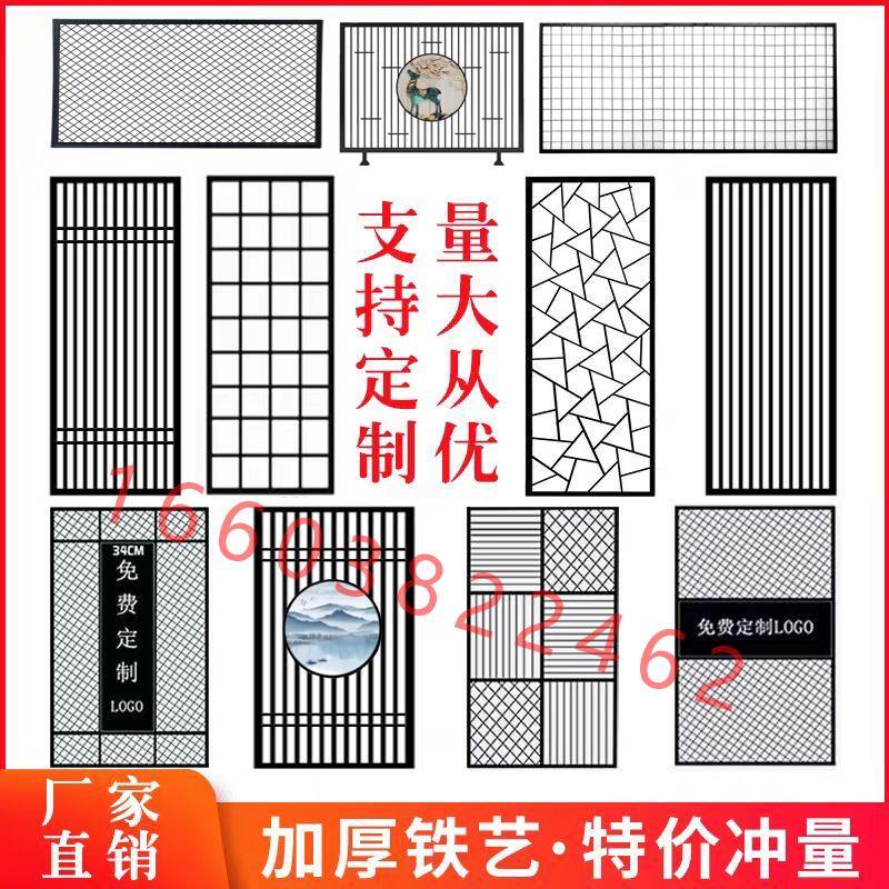 铁艺屏风办公室隔断书桌挡板客厅餐桌镂空隔板入户玄关隔离板定制