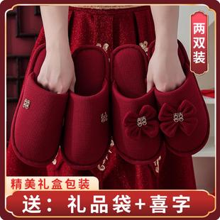 红色结婚拖鞋 高级感 一对冬季 轻奢新婚情侣喜庆婚庆新娘陪嫁婚拖鞋