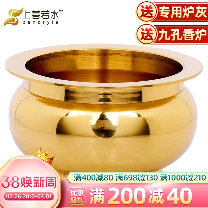 上善若水 铜香炉全 香薰炉香插家用室内家居用品财神线香香炉1444