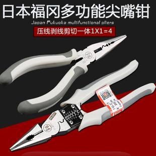 8寸多功能电工尖嘴钳子钓鱼钳五金工具钳子针嘴钳 日本福冈6寸
