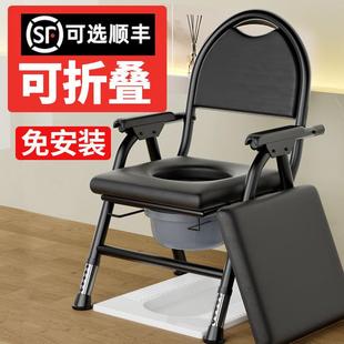 厕所凳子 家用结实移动马桶坐便器孕妇老人折叠坐便椅卫生间式