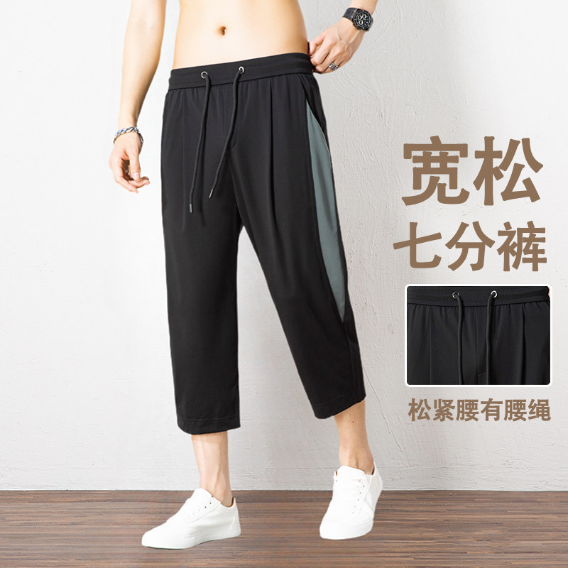 七分哈伦裤男士短裤棉夏季外穿宽松运动百搭沙滩中裤薄款休闲裤男,男装,休闲裤,淘宝优惠券,粉丝福利购,淘宝优惠卷