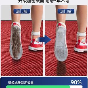 高端入户门地垫公司大门口进门防滑脚垫商用户外迎宾垫子家用地毯