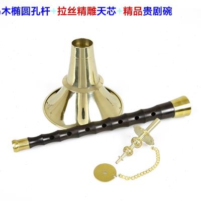 大音量椭圆孔黑檀乌木唢呐杆加箍贵剧平均红白喜事民间不定调唢呐