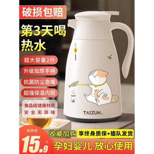 大容量保温水壶保温壶家用热水瓶学生宿舍用热水壶保温瓶小暖水壶