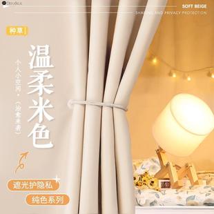 上铺上下铺专用床围挡布寝室窗帘单人ww 宿舍强遮光床帘加厚一体式