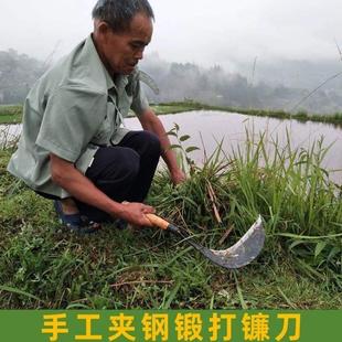 鞍钢刀苗族镰刀手工 除草夹钢家用刀农用锋利镰刀收割锻打割草老式