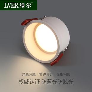 LED吊顶天花灯客厅家用轻奢无主灯防眩光过道黑色桶灯 筒灯嵌入式