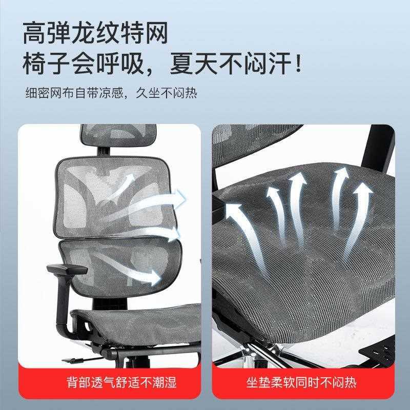 学习椅办公椅子久坐不累人体工学椅网椅家用电脑椅职员椅电竞椅