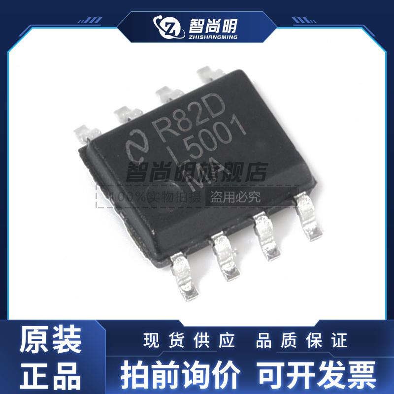 LM5001MAX 封装SOP-8 开关稳压器 全新原装***