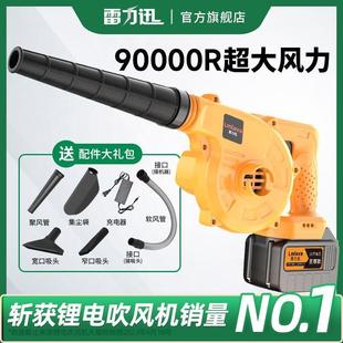 吹风机锂电鼓风机大功率工业小型车载吹灰家用吹雪机除尘器 充电式