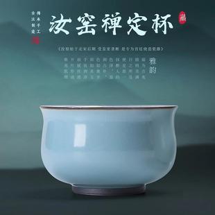 徐建勇大师 手作汝窑禅定杯茶杯个人专用主人杯开片可养高档礼盒