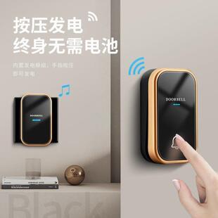 门铃远距离家用无线自发电老人呼叫器超智能防水开关遥控智选