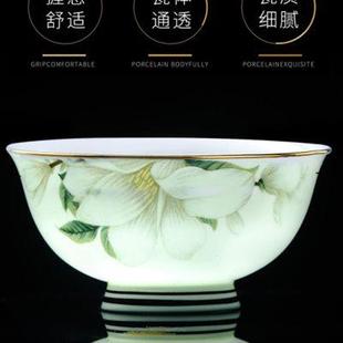 家用骨瓷描金边轻奢高档组合景德镇餐具碗盘陶瓷乔迁用 碗碟套装