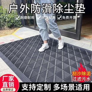 家用入户门地垫门口进门塑料防滑垫门外拼接地毯室外防水镂空脚垫