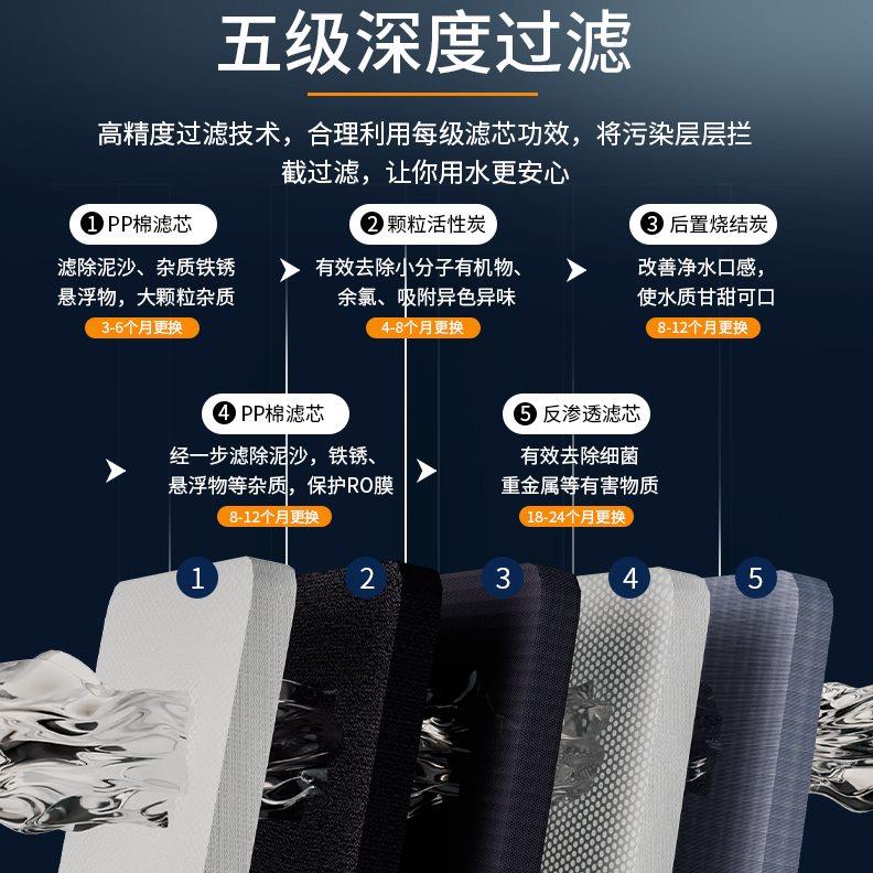 净水器家用直饮机加热一体壁挂式即热饮水过滤嵌入台式净水机
